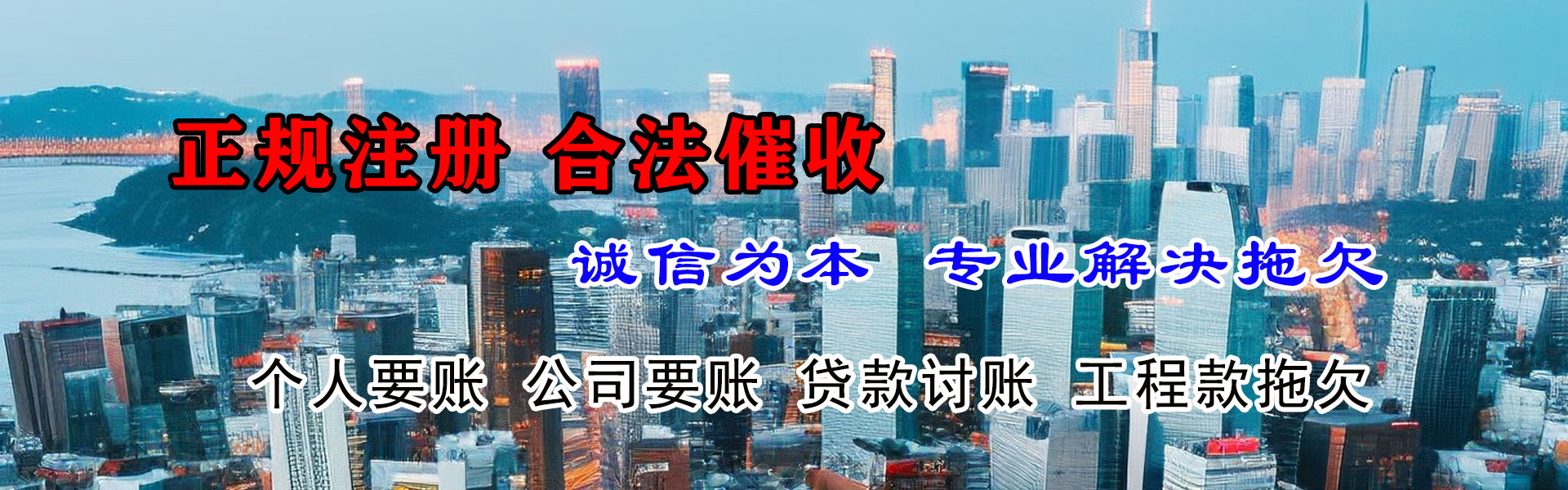 翁源清债公司